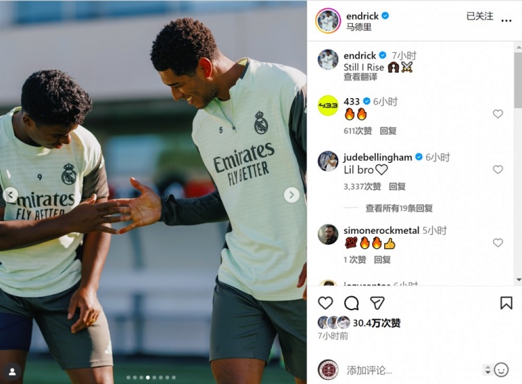 本赛季至今仅出场1次⚽恩德里克社媒：我仍将崛起